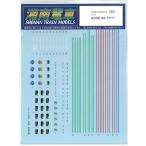 1/150 экспресс выгода .*..*sarobetsu переводная картинка вода транскрипция тип переводная картинка железная дорога модель Shonan электропоезд STM-TDC016