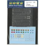 1/150 165 серия upgrade parts комплект железная дорога модель Shonan электропоезд STM-TFP021