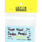 1/24 MP4/20 сигареты переводная картинка R фирма соответствует пластиковая модель F1 переводная картинка TABU24010B