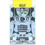 1/24 GT-R  R33  ARTA JGTC 1998  T社1/24 GT-R R33 対応