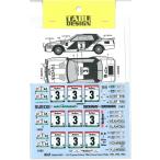 1/24 TA64 lvory Coast Rally 1983.1985.1986 Option A社1/20対応