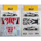 1/24 トヨタ TS050 LM2019/2018 Full SponsorLogo T社1/24対応  TABUデカール TABU24084