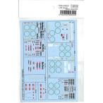 1/64 Ferrari option decal set