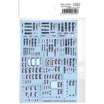 1/64 McLaren option decal set