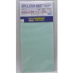  Application сиденье 3 листов входит Hasegawa отделка серии TF24