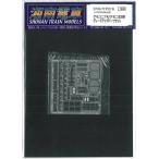 クモユニ74/クモニ83用　グレードアップパーツセット 1/150ＧＭ社対応