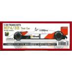 MP4/3 B Test Car Include Helmet 1/20 TRANS KITS  T社1/20 対応