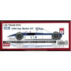 1/20 ティレル Type 019 トランスキット サンマリノGP スタジオ27 トランスキット TK2095