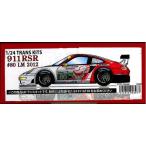 911RSR #80 LM 2012 1/24scale TRANS KITS