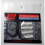 1/12 Moto GP用 エレクトリックコネクターセット トップスタジオ TopStudio TD23003