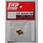 1/12 Moto GP用 リザーバータンク トップスタジオ TopStudio TD23005