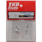 1/24 Wheel Center Lock Nuts トップスタジオ TopStudio TD23029