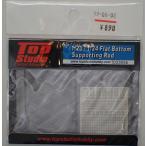 1/20〜1/24 フラットボトムサポートロッド トップスタジオ TopStudio TD23056
