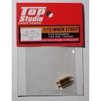 1/12 для мотоцикла внутренний стойка tops ta geo TopStudio TD23070