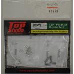 1/20,1/24 ショックアブソーバーセット3 φ3.8 X 9mm 4個入 トップスタジオ TopStudio TD23100