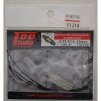 1/20〜1/24 φ1.25mm 真鍮製電気コネクター 10個入 トップスタジオ TopStudio TD23133