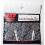 1/24-20 0.8mm レジン製 ホースジョイント トップスタジオ TopStudio TD23196