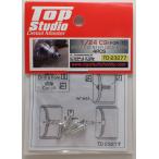 1/24 C9 WHEEL CENTER LOCK NUTS  For-TAMIYA  トップスタジオ TopStudio TD23277