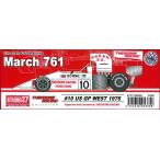 March 761 #10 US WEST 1976 1/20scale Full detail kits