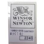  стандартный No.2 ось диаметр :0.4mm общая длина :175mmu in The -& новый тонн w5007002