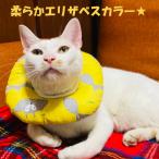  кошка собака ветеринарный воротник soft желтый лисица легкий . после царапина . защита уход ... после одежда кожа болезнь симпатичный настройка возможность мягкий 