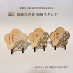  персик. ......... местного производства .. .. название inserting . праздник мир рисунок подставка . праздник Hinamatsuri кукла hinaningyo первый .. персик. .. название inserting из дерева . украшение compact простой из дерева смешанные товары 