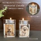 高級ガラス キャンドルスタンド キ�