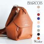 バッグ レディース バルコス 本革 ソニア 3way リュック ショルダーバッグ 斜め掛け BARCOS レザー カバン リュックサック ショルダー