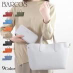 BARCOS シュリンクレザーハンドバッグ&財布 ユニバーサルセット レディース 全7色 ONESIZE バルコス