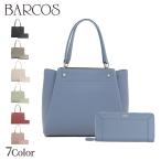 (セット商品)BARCOS シュリンクレザー３WAYハンドバッグ & シュリンクレザー切替ロングウォレット レディース 全7色 ONESIZE バルコス