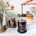 PYREX コーヒープレス 400ml CP-8538 パイレックス コーヒーメーカー 本格的 ポット