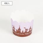 ハロウィン 紙製 マフ�