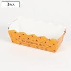 ハロウィン ケーキ型 �