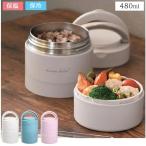 ショッピング弁当 保温 弁当箱 ステンレス ランチジャー 480ml 連結式 グレー ホワイト ブルー ピンク ホームレーベル レンジ対応 保冷 ご飯茶碗 約 1.5杯分 DC-6010 パール金属