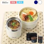 ショッピング弁当 保温 弁当箱 ステンレス ランチジャー 麺の弁当箱&つゆポット 860ml ホームレーベル レンジ対応 そうめん ラーメン 保冷 保温 おしゃれ DC-6066 パール金属