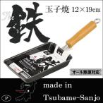 ショッピング鉄玉子 卵焼き フライパン The鉄 玉子焼 IH対応 HB-2408 玉子焼き器 鉄フライパン 高品質 鉄分補給 オール熱源 日本製 木柄 ハンドル パール金属
