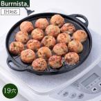たこ焼き器 鉄板 IH対応 たこ焼きプ�