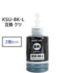 [SALE]EPSON Epson KSU-BK-L сменный чернила бутылка 2 шт. комплект большая вместимость ktsu черный пигмент 140ml принтер заполняющий eko бак сменный чернила PX-M160T