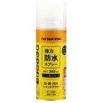 雪かき 除雪 強力 防水スプレー 420ml フッ素 万能タイプ2 オールシーズン対応 UM-3502 雪 雨 汚れがつきにくい 撥水 ブーツ 靴 テント キャプテンスタッグ