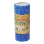 ヨガポール ショートポール ブルー UR-802 キャプテンスタッグ ストレッチ ローラー 筋膜リリース UR-0802