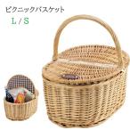  корзина корзина пикник корзина крышка имеется овальный L * S Северная Европа корзина сумка модный пикник место хранения интерьер UT-1026 Captain Stag включение в покупку не возможно 