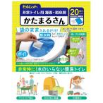 【SALE】 防災 簡易トイレ 非常用 トイレ 防災グッズ 携帯トイレ用 凝固剤 20回分セット 地震 UW-5001 