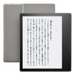 Kindle Oasis 色調調節ライト搭載 wifi 8GB 電子書籍リーダー キンドルオアシス