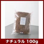 Yahoo! Yahoo!ショッピング(ヤフー ショッピング)植木鉢　その他　ココファイバー 100gバッグ　（天然のココヤシ繊維）