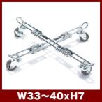 植木鉢　その他　プラントムーバー