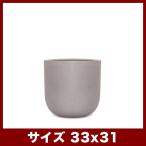 ショッピング植木鉢 植木鉢　陶器鉢　モノ・ストーン　バルゴ　モノ　Sサイズ