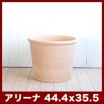 植木鉢 テラコッタ シリンドロ アリーナ 15号