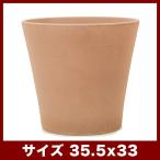 植木鉢　テラコッタ　エトナ　アリーナ　12号