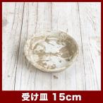  цветочный горшок керамика горшок белый mo спот поддонник 15cm