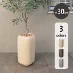 植木鉢　大型プランター　サンディス　09　ラウンドピラー